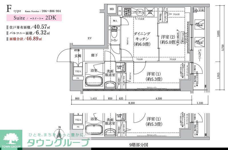 アイルグランデ東京亀有(2DK/9階)の間取り写真
