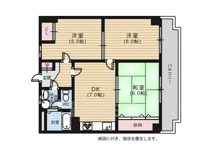 パール西広島(3DK/4階)の間取り写真