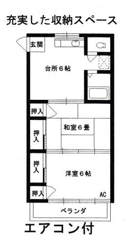 平野ビル(2DK/1階)の間取り写真