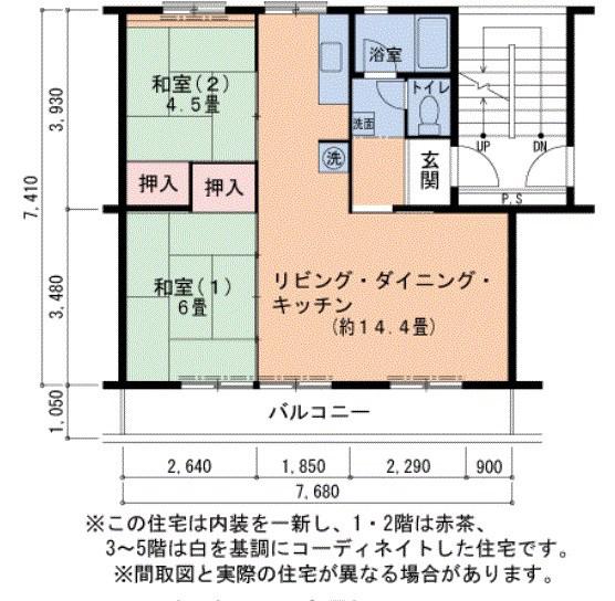 UR金剛団地 132号棟(2LDK/3階)の間取り写真