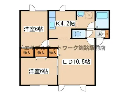 アミスタッド川端(2LDK/2階)の間取り写真