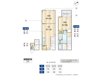 ミハス三軒茶屋II(2DK/1階)の間取り写真