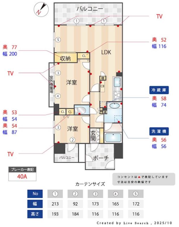 コスモシティ横浜石川町(2LDK/9階)の間取り写真