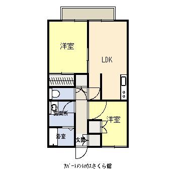 さくら館(2LDK/1階)の間取り写真