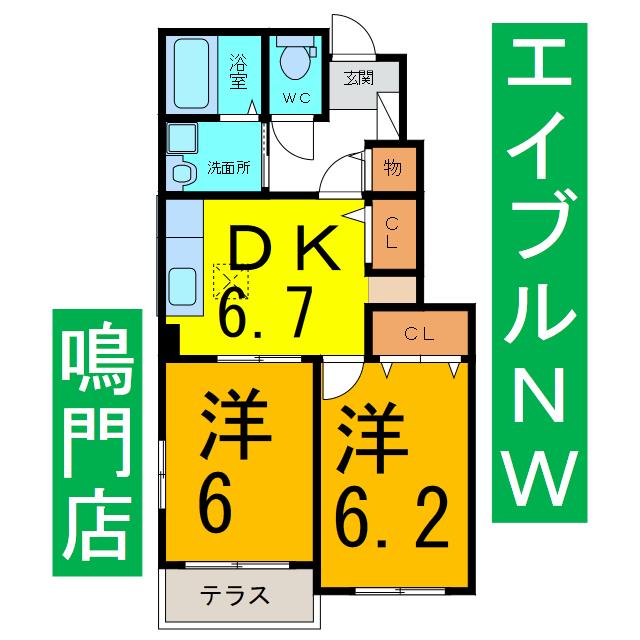 ラ ルーチェ A(2DK/1階)の間取り写真