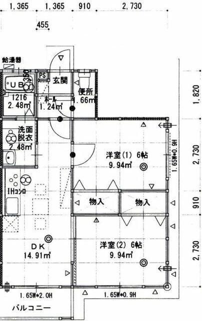 シノハラアパート(2DK/1階)の間取り写真