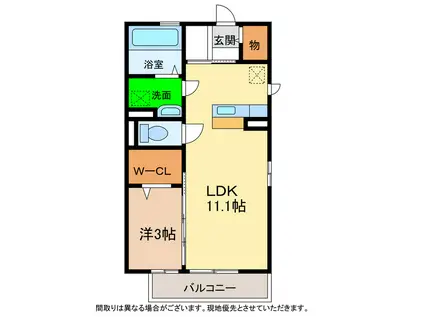 ルナラパンA棟(1LDK/2階)の間取り写真