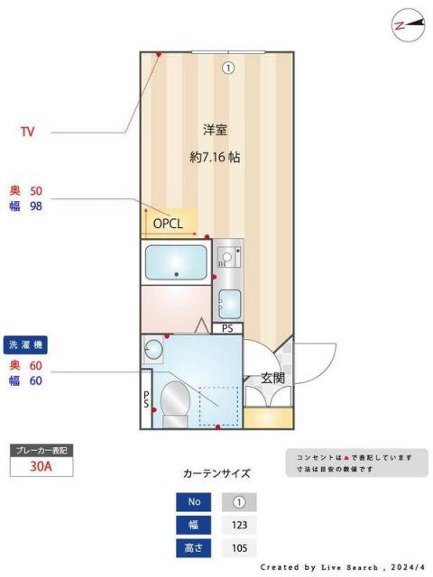 ラ・メゾンクレール(ワンルーム/1階)の間取り写真