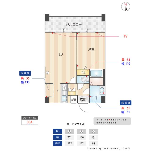 アーバハイツ六町環七北通(1LDK/6階)の間取り写真
