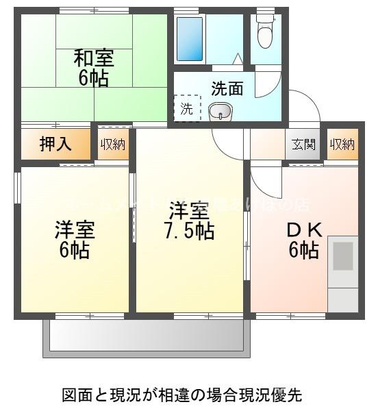 セジュール東曙C棟(3DK/2階)の間取り写真