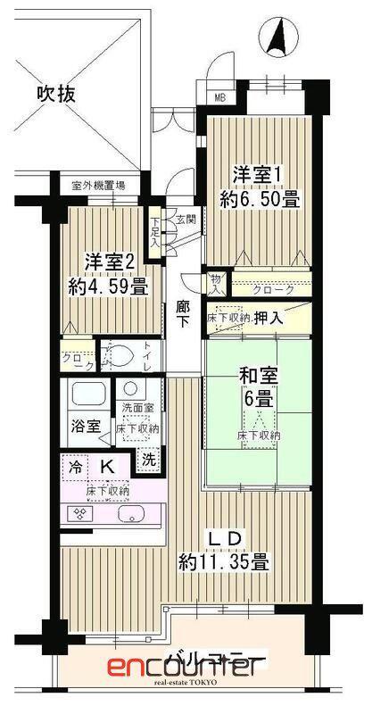 めいきゅう館(3LDK/2階)の間取り写真