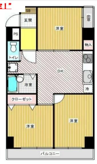 サンライズ目黒(3DK/6階)の間取り写真