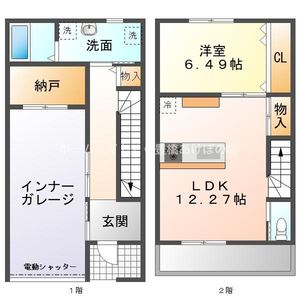 ハルビガレージア(1LDK/1階)の間取り写真