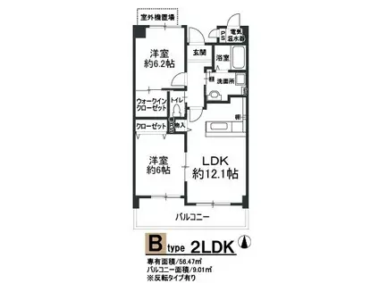 マル―ン平野(2LDK/5階)の間取り写真