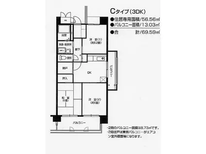 コーシャハイツ港(3DK/4階)の間取り写真