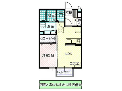 セジュール水彩(1LDK/2階)の間取り写真