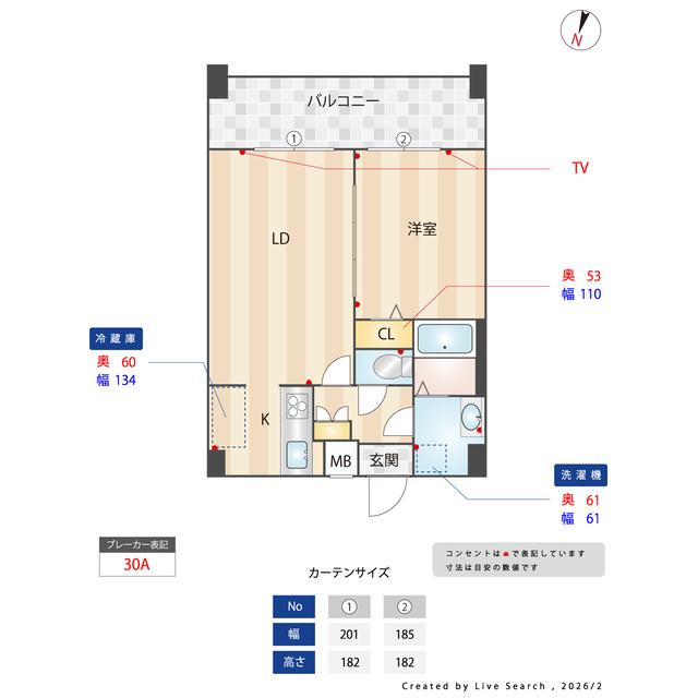アーバハイツ六町環七北通(1LDK/6階)の間取り写真