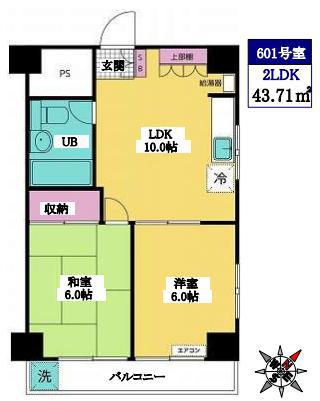 永島第2ビル(2LDK/6階)の間取り写真