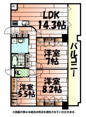 ハイコート浅野(3LDK/12階)の間取り写真