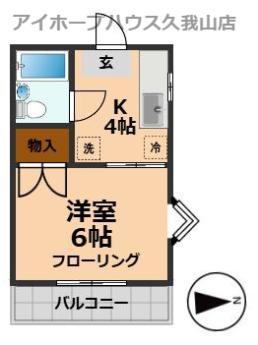 パインヒルハイム(1K/2階)の間取り写真