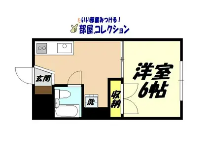 ホワイトプラザ中原I(1K/4階)の間取り写真