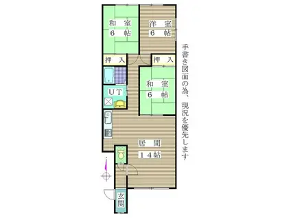 ロイヤルパーク23(3LDK/3階)の間取り写真