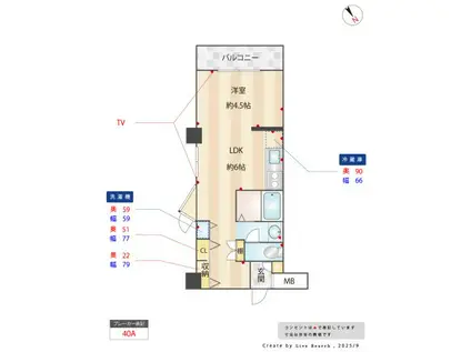 甲南第7兵庫コーポラス(1DK/5階)の間取り写真