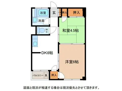 大山ビル(2DK/5階)の間取り写真