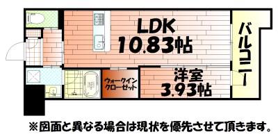 ウイングス城野駅前(1LDK/7階)の間取り写真