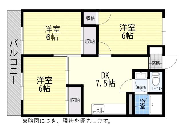 MINT石垣(3DK/1階)の間取り写真