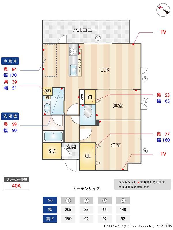 クラス平尾(2LDK/4階)の間取り写真