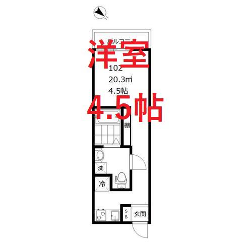 RPレジデンスななつぼし(ワンルーム/1階)の間取り写真