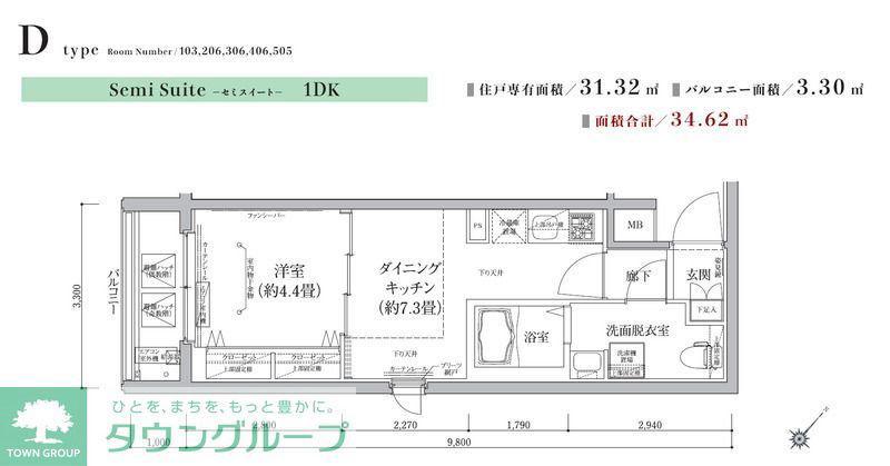 ティモーネグランデ新川崎(1DK/3階)の間取り写真