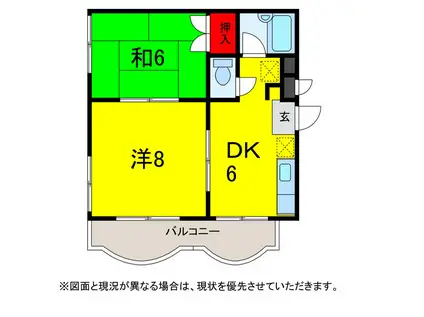 パストラル佐倉(2DK/2階)の間取り写真