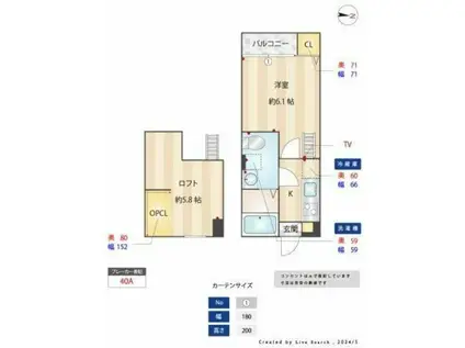 西武新宿線 東村山駅 徒歩10分 2階建 築8年(1K/1階)の間取り写真