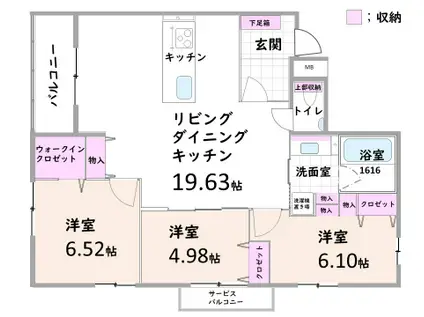 ZELKOVA ASHIYA(3LDK/4階)の間取り写真