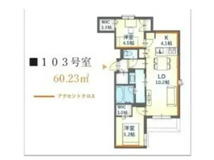 内代レジデンスノース(2LDK/1階)の間取り写真