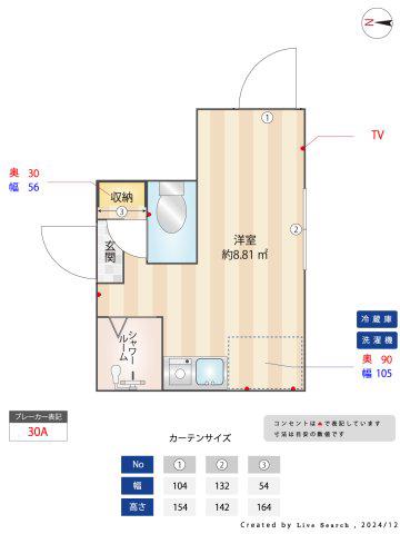 アーンベスト東新宿(ワンルーム/1階)の間取り写真