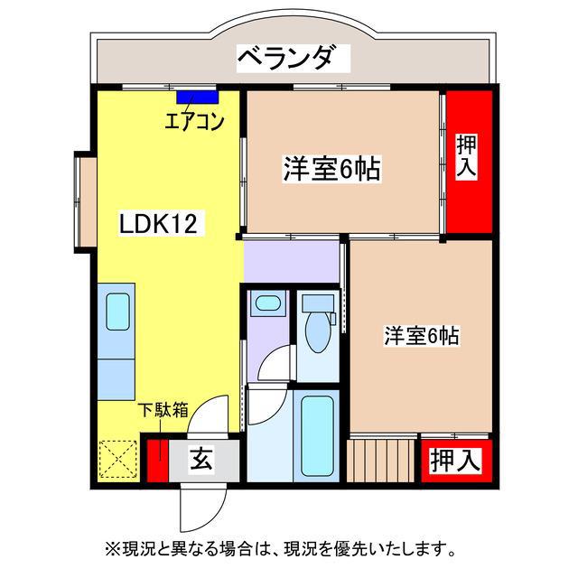 ブランローゼ88(2LDK/3階)の間取り写真