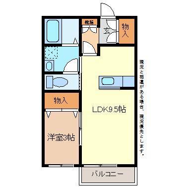 サンビレッジ北尾張部 A棟(1LDK/1階)の間取り写真
