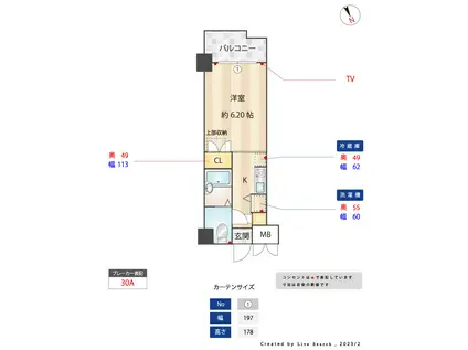 K&S高宮(1K/5階)の間取り写真