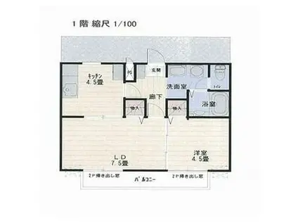 ハイツ中坂上C(2DK/2階)の間取り写真