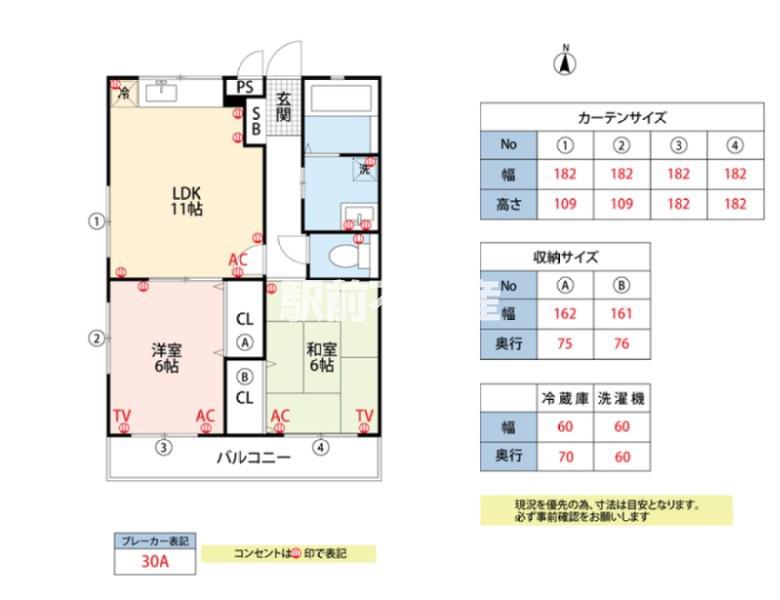 カンファート三潴(2LDK/1階)の間取り写真