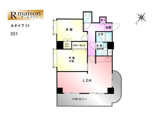 アールメゾン(2LDK/2階)の間取り写真