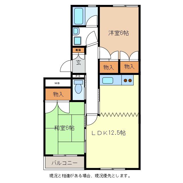 LITTLE ISLAND B棟(2LDK/3階)の間取り写真