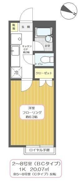 アクアシティ南浦和(1K/1階)の間取り写真
