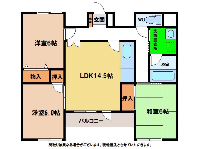 グランドメゾン・エッチェル(3LDK/2階)の間取り写真