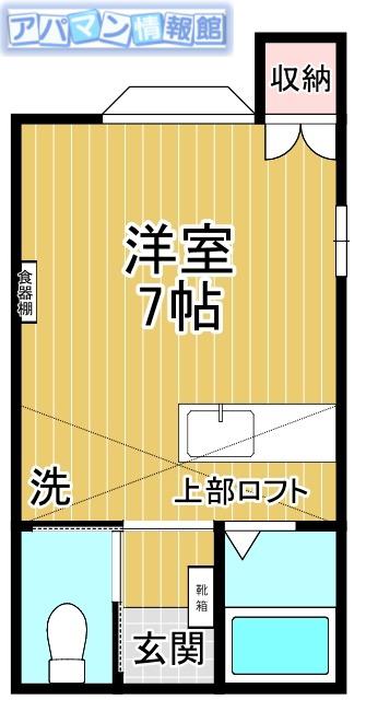 エストプラージュ(ワンルーム/2階)の間取り写真