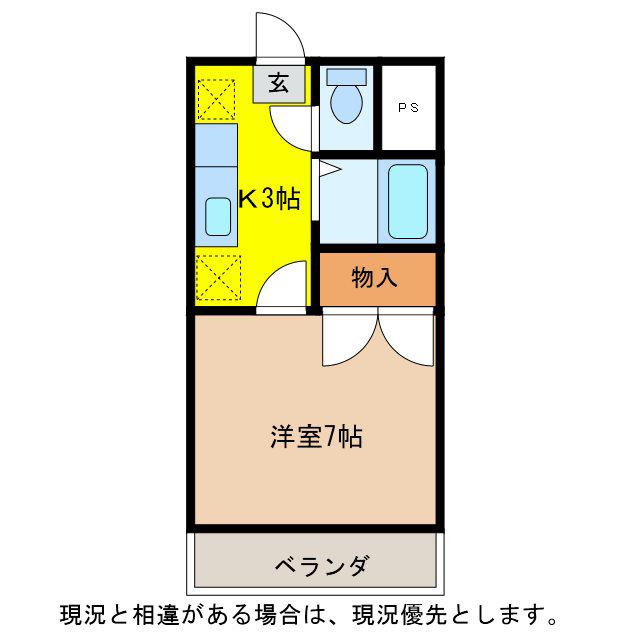 レジデンスK(1K/5階)の間取り写真