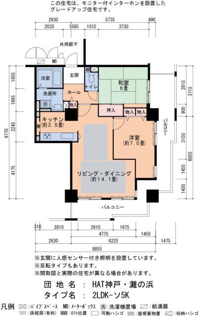 HAT神戸・灘の浜タワー(2LDK/11階)の間取り写真